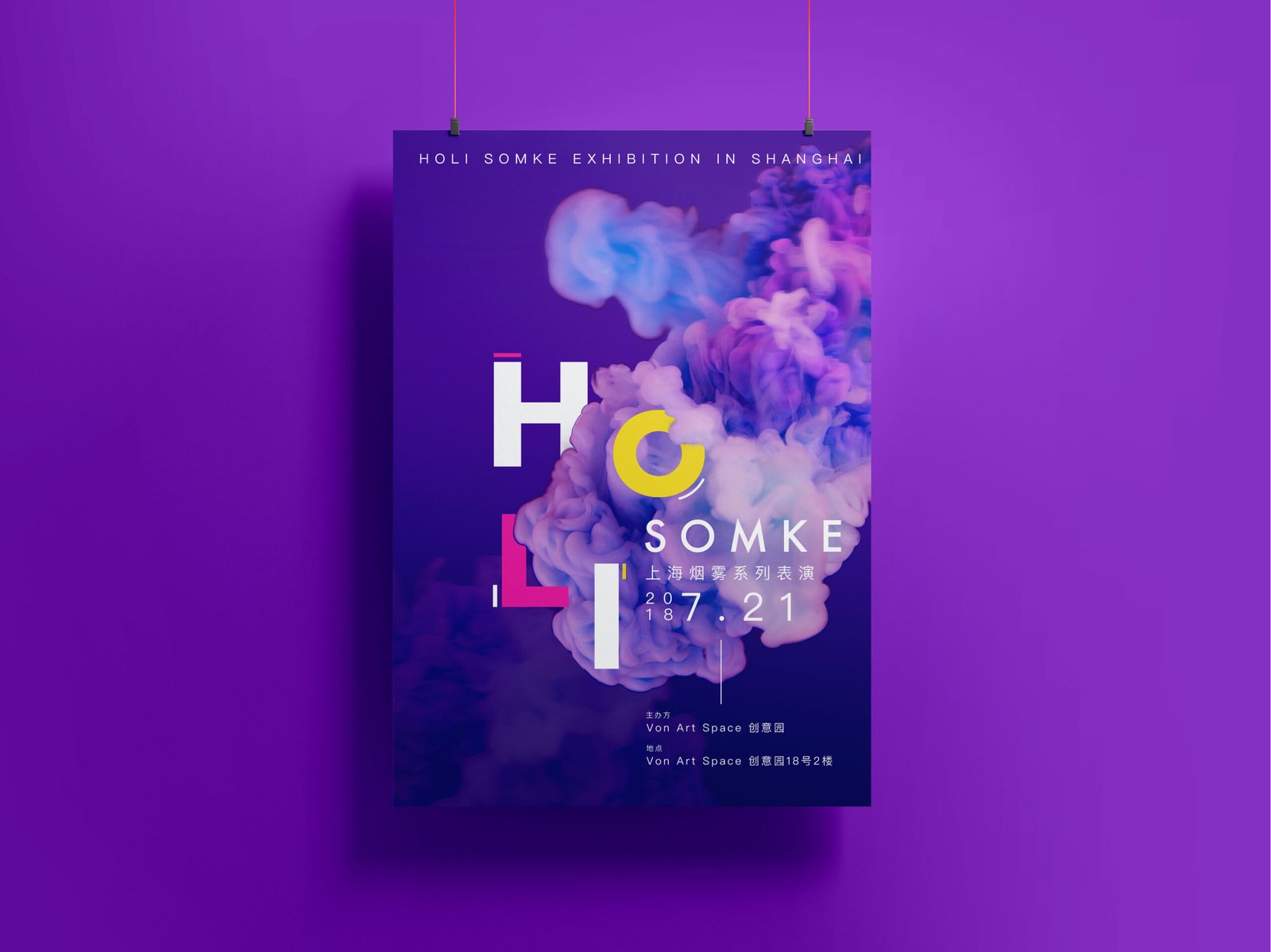 Events Poster