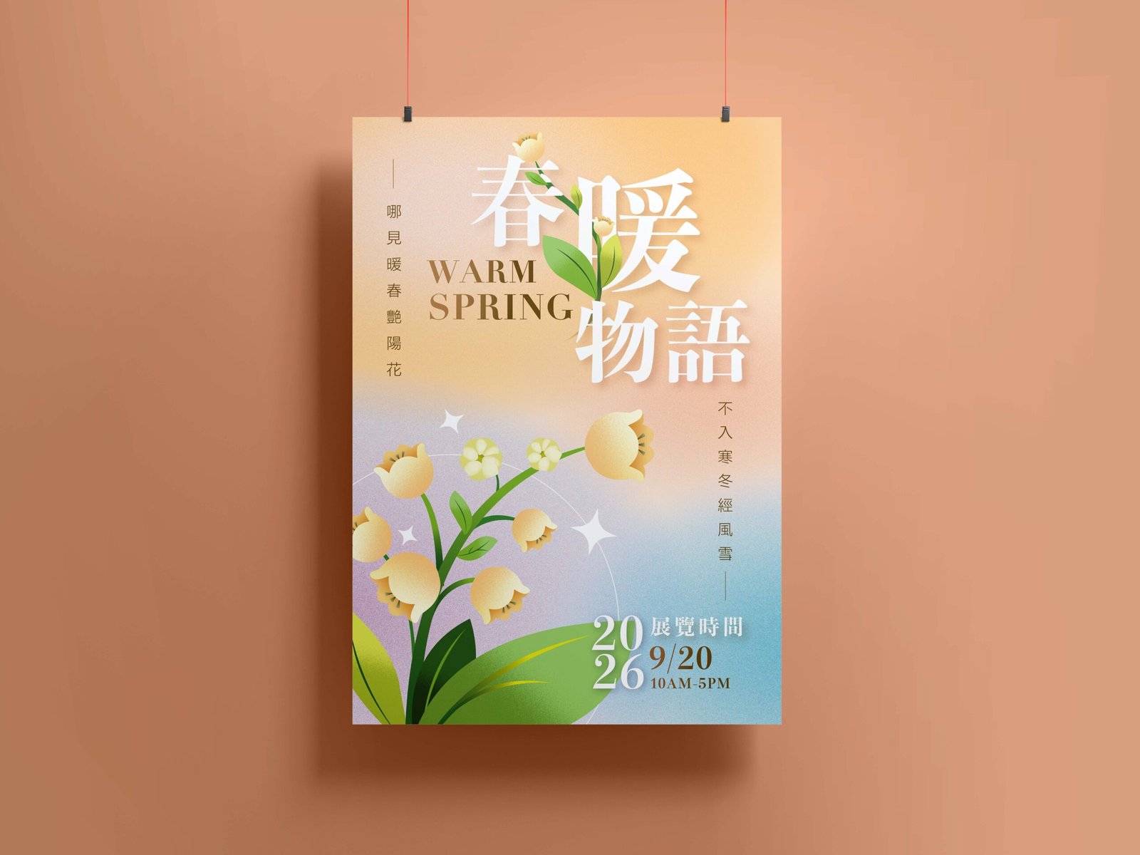 Events Poster